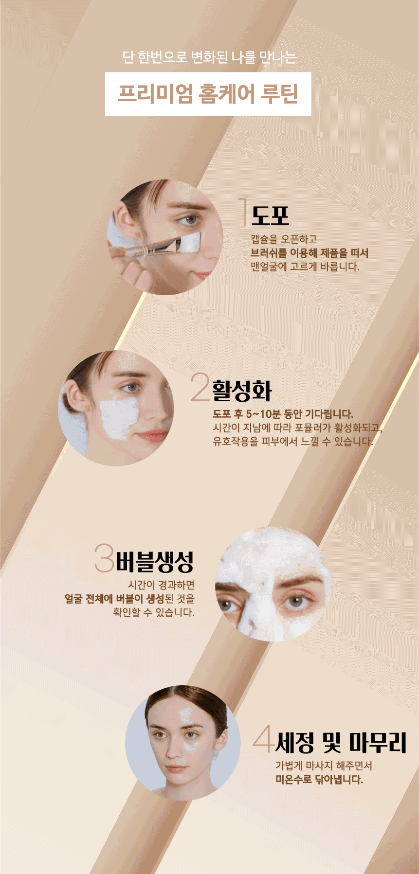 바이알피_마스크_웹기 (4)